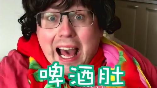 个人搞笑的表演,笑翻天！我的搞笑表演大揭秘