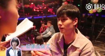 小美好的幕后花絮,小美好花絮里的甜蜜瞬间