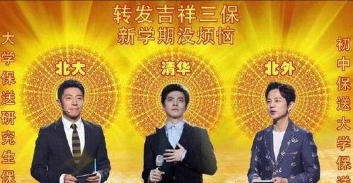 娱乐圈文化水平,明星学历与知识素养的较量