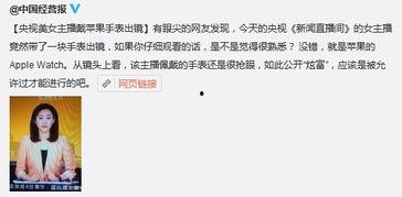 山东女主播名单表,网络红人风云录