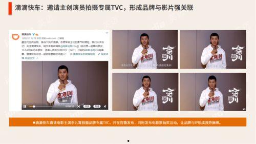 虎牙诚实娱乐传媒,打造诚信娱乐新生态