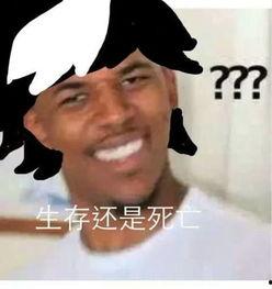 黑色侧身卡通表情包,趣味横生的表情盛宴