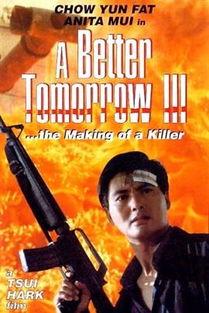 英雄本色夕阳之歌背景,夕阳之歌——岁月沧桑中的英雄传奇