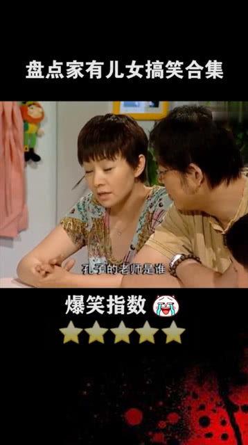 搞笑剧在线观看,欢乐无限