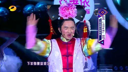 搞笑 反串,笑料百出，谁才是搞笑界的黑马？