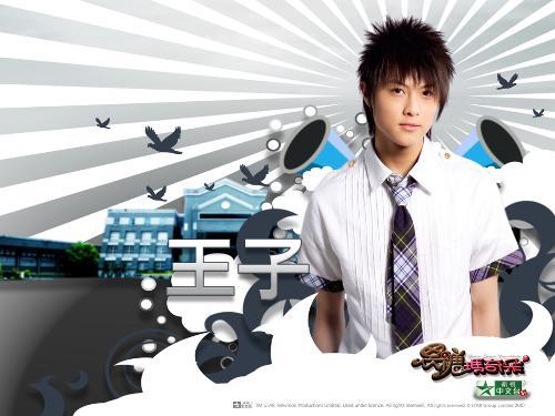 黑糖玛奇朵王子图片