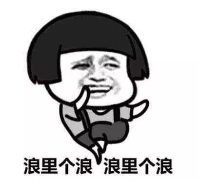 开心到飞起搞笑图片,笑出腹肌！开心到飞起的搞笑瞬间大盘点