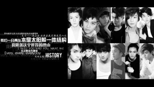 exo背景有房子的图片,EXO成员的低调豪宅生活揭秘