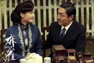 麻雀王婉娟花絮,麻雀王背后的温馨瞬间