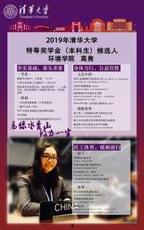 魏一凡个人资料,才华横溢的青年才俊，多领域成就斐然