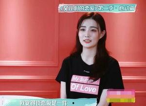 徐璐个人资料爸爸妈妈,星途璀璨，父母爱的陪伴