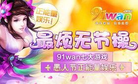 大七娱乐官方,引领潮流，打造娱乐新天地